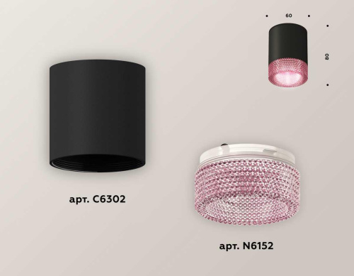 Комплект потолочного светильника Ambrella light Techno Spot XC (C6302, N6152) XS6302042 фото 3