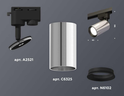 Комплект трекового светильника Ambrella light Track System XT (A2521, C6325, N6102) XT6325001 фото 2