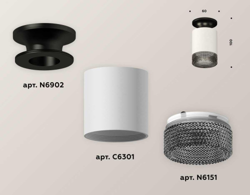 Комплект потолочного светильника Ambrella light Techno Spot XC (N6902, C6301, N6151) XS6301123 фото 3