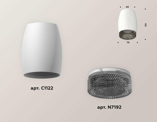 Комплект потолочного светильника Ambrella light Techno Spot XC (C1122, N7192) XS1122011 фото 3